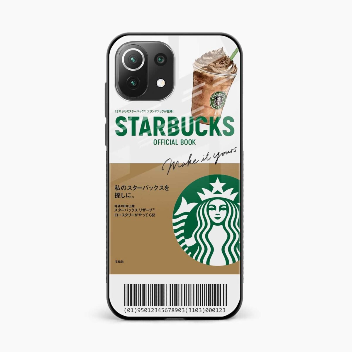 Starbucks Coffee Xiaomi Mi 11 Lite Back Cover